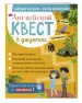 Миниатюра 3