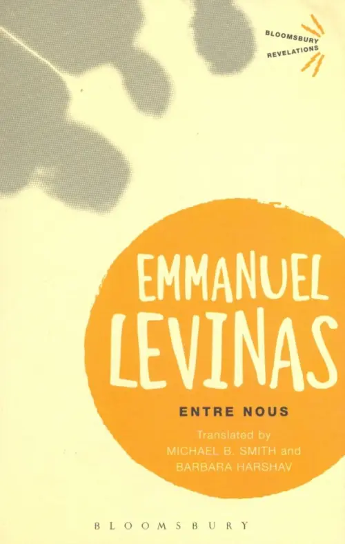

Entre Nous, Жёлтый