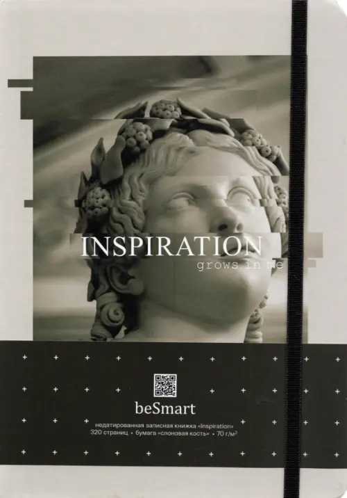 

Записная книжка "Inspiration", линия, 140х200 мм, 160 листов, Серый
