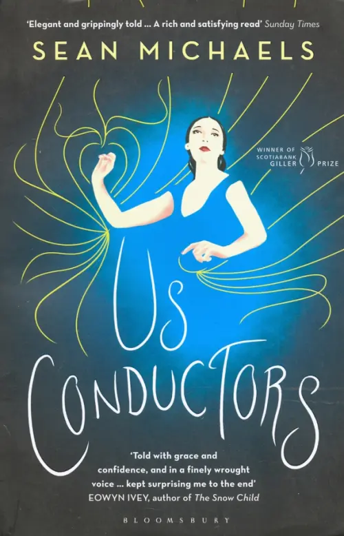

Us Conductors, Синий