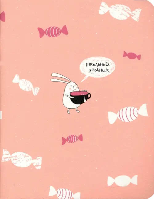 

Дневник для старших классов. Bunny. Конфетный, 48 листов, Красный