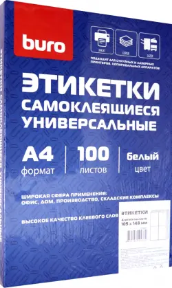 Этикетки самоклеящиеся универсальные, 100 листов, 105x148 мм, 4 штуки на листе