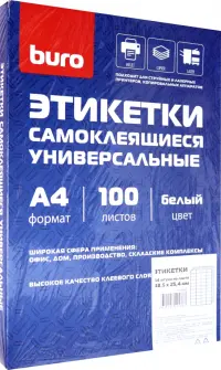 Этикетки самоклеящиеся универсальные, 100 листов, 48,5x25,4 мм, А4, 44 штуки на листе