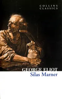 Silas Marner