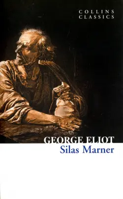 Silas Marner