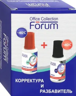 Набор "Forum": корректирующая жидкость + разбавитель, арт. 567016/2