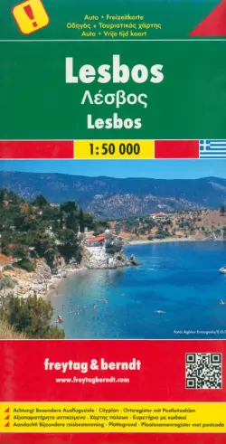 Lesbos. 1:50 000