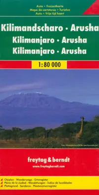 Kilimanjaro - Arusha 1:80 000