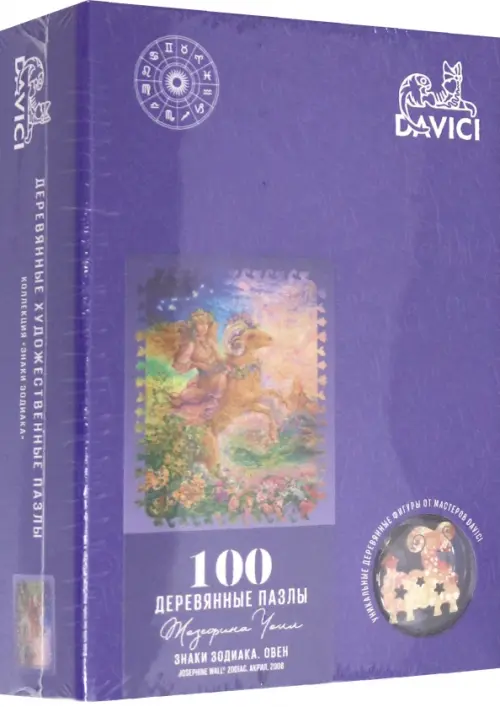 

Пазл "Знак зодиака. Овен", 100 элементов, Разноцветный