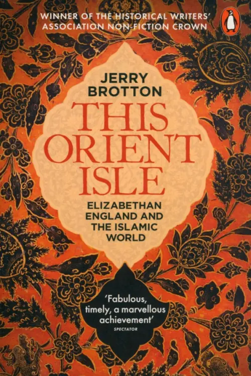 

This Orient Isle. Elizabethan England & Islamic, Оранжевый