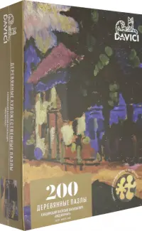 Пазл "Кандинский. Вид Мурнау", 200 элементов