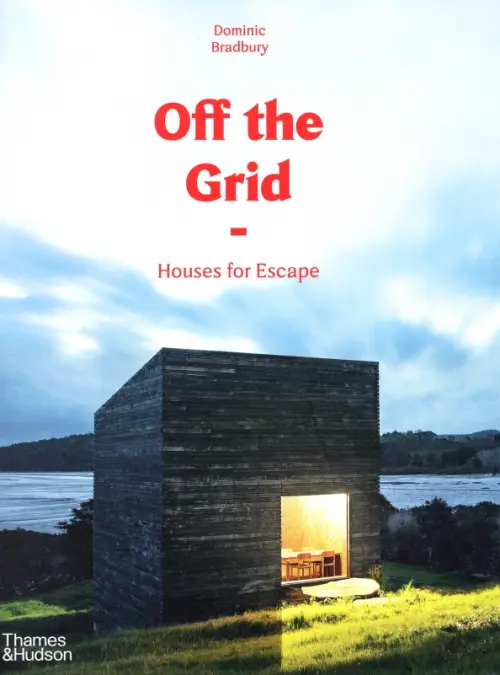

Off the Grid. Houses for Escape, Голубой