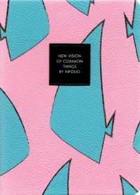 Ежедневник недатированный "Naive. Рыба", 96 листов