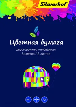 Бумага цветная двусторонняя. Цветландия, А4, 8 листов, 8 цветов