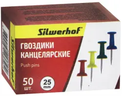 Гвоздики канцелярские "Silwerhof", цвет: ассорти, 50 штук