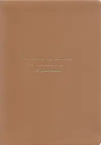 Ежедневник полудатированный. Quote, А5, 160 листов, карамельный