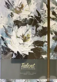 Скетчбук "Talent", 64 листа