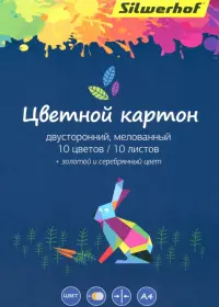 Картон цветной двусторонний, мелованный "Silwerhof. Цветландия", 10 листов, 10 цветов