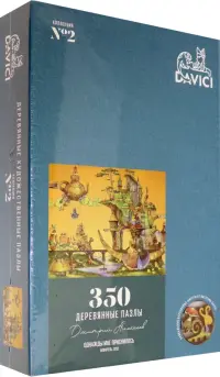 Пазл "Однажды мне приснилось", 350 элементов