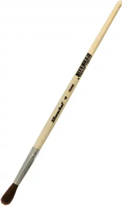 Кисть художественная круглая "Пластилиновая коллекция", пони, №4