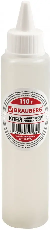 Клей канцелярский силикатный, 110 г