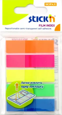 Закладки самоклеящиеся, пластиковые 20 листов, 45x12 мм, Z-сложение, 5 цветов