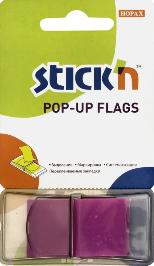 

Закладки самоклеящиеся, пластиковые (50 листов, 25x45 мм, Z-сложение, фиолетовый)