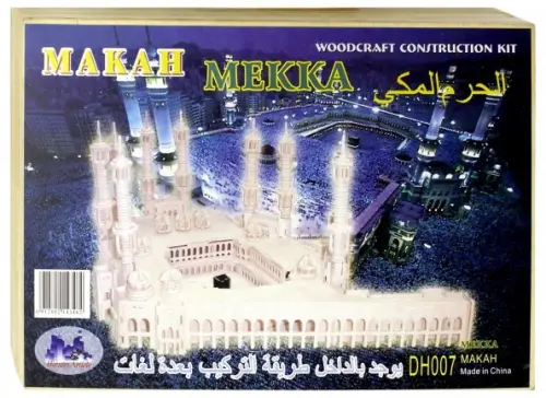 

Сборная деревянная модель. Мекка