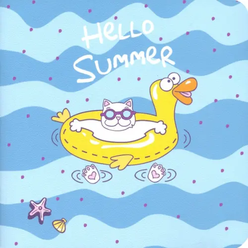 

Альбом для рисования. Hello summer. Море, 20 листов, Голубой