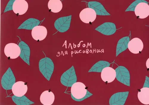 

Альбом для рисования. Simple, А4, 40 листов, Фиолетовый