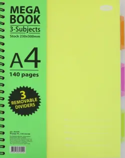 Бизнес-тетрадь. Smartbook, А4, 140 листов в клетку