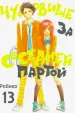 Миниатюра 1