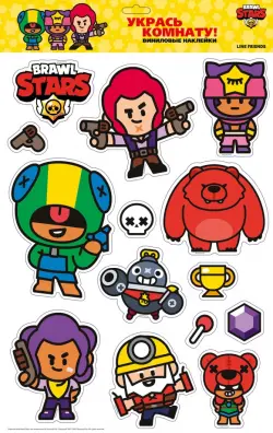 Наклейки интерьерные "Brawl Stars"