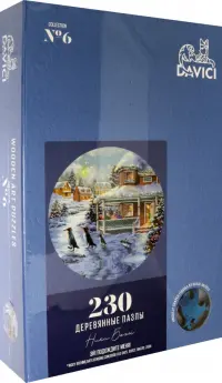 Пазл "Эй, подождите меня", 230 элементов