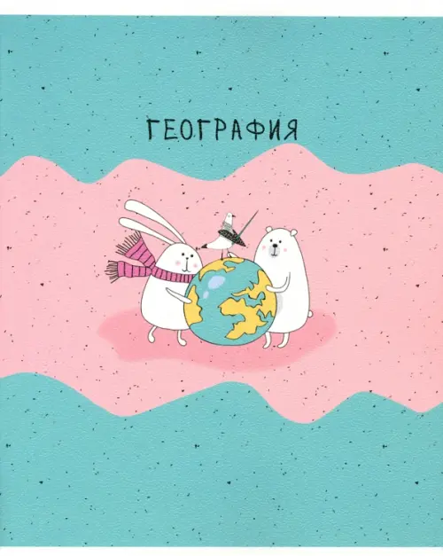 

Тетрадь предметная. Bunny. География, А5, 48 листов, Зелёный