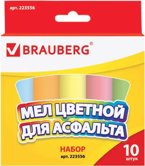 

Мел для асфальта, 5 цветов, 10 штук, Мульти
