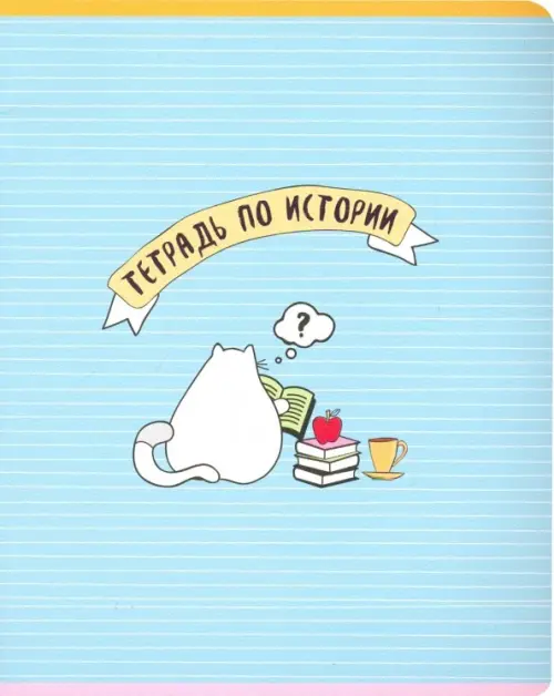 

Тетрадь предметная. Feles. История, А5, 48 листов, клетка, Голубой