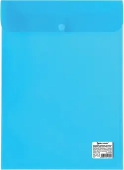 Папка-конверт с кнопкой "Brauberg", А4, цвет синий