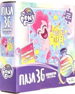 Пазл. My Little Pony. Время вечеринки, 36 элементов