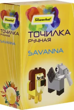 Точилка ручная "Savanna", цвет: в ассортименте, 1 отверстие