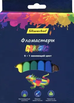 Фломастеры "Цветландия. Magic", 9 цветов