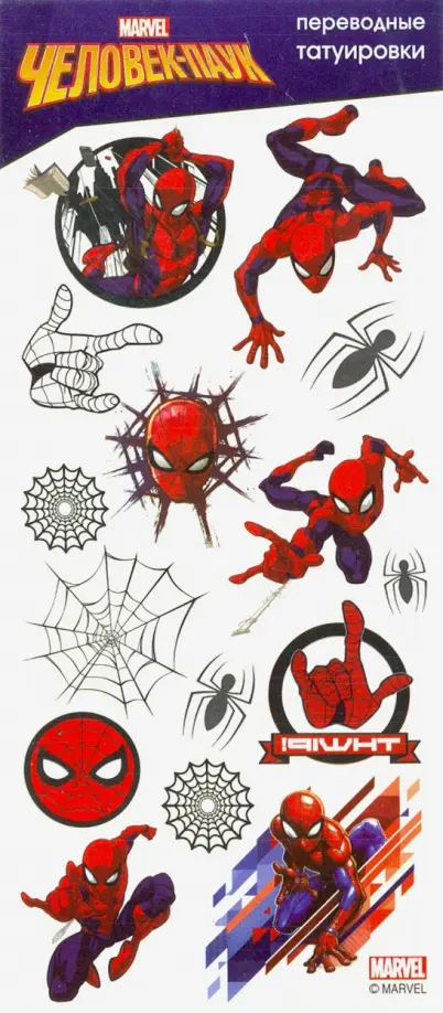 Наклейки-тату переводные Человек-Паук 148₽