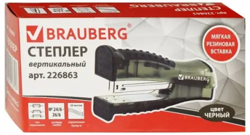 Степлер Daten 246 до 20 листов вертикальный черный 280₽