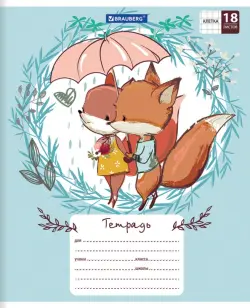 Тетрадь школьная "Cute Fox", А5, 18 листов, клетка