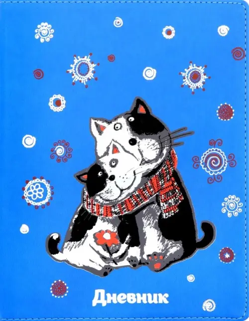 

Дневник школьный. Котики с шарфом, голубой, Синий