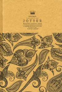 Блокнот. Узоры, 80 листов