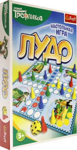 Игра. Лудо