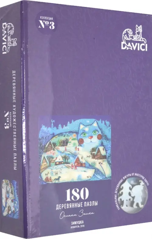 

Пазл деревянный. Зимушка, 180 деталей