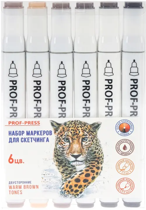 

Набор маркеров "WARM BROWN TONES", 6 штук (МП-7940), Белый