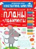 Миниатюра 1